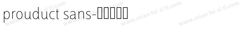 prouduct sans字体转换